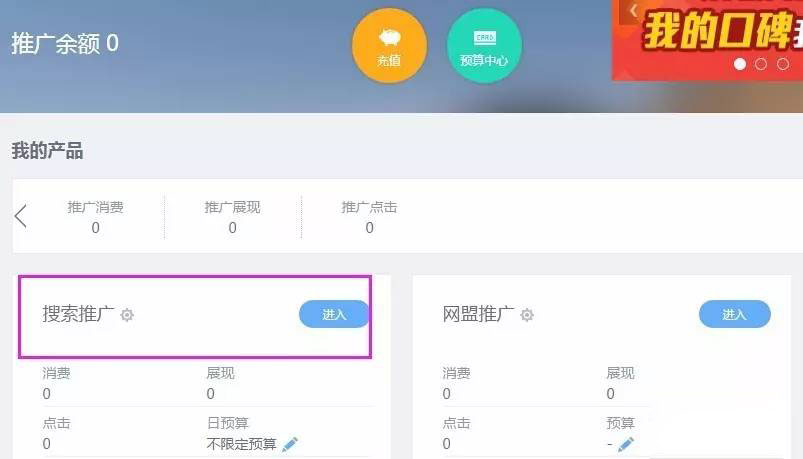 關(guān)鍵詞規(guī)劃師 關(guān)鍵詞規(guī)劃師