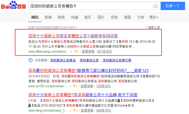 佛山網(wǎng)站建設(shè)