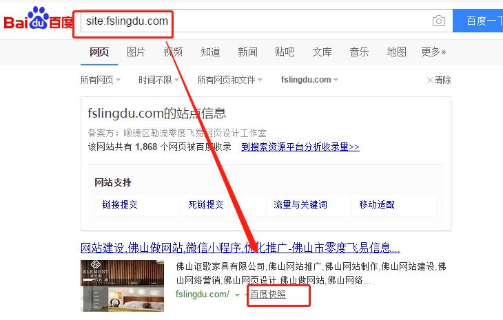 網(wǎng)絡營銷推廣