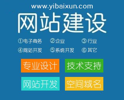 佛山網(wǎng)站建設
