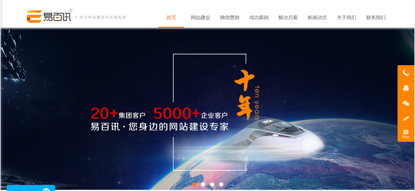 佛山網(wǎng)站建設 佛山網(wǎng)站建設
