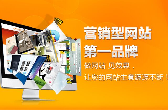 佛山網(wǎng)站建設(shè)