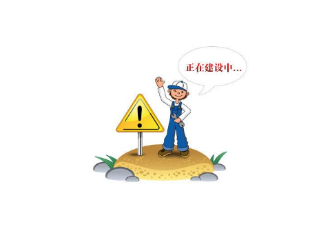 佛山網(wǎng)站建設(shè)