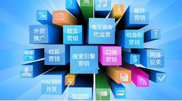 佛山網(wǎng)站建設(shè)