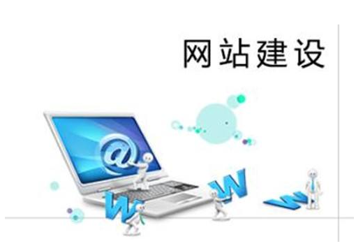 佛山網(wǎng)站建設(shè)