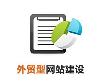 佛山網(wǎng)站建設(shè)