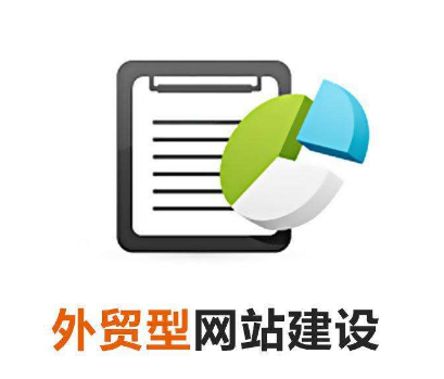 佛山網(wǎng)站建設(shè)