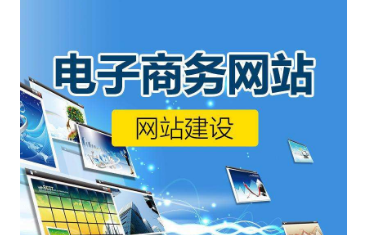 佛山網(wǎng)站建設(shè) 佛山網(wǎng)站建設(shè)