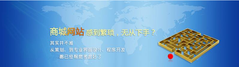 佛山網(wǎng)站建設