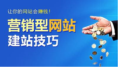 佛山網(wǎng)站建設(shè)