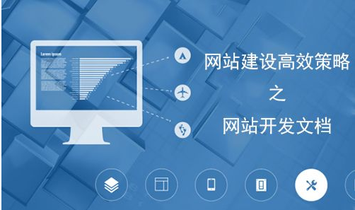 佛山網(wǎng)站建設(shè)