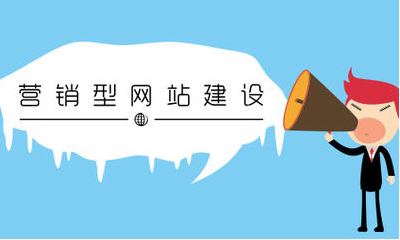 佛山網(wǎng)站建設(shè)
