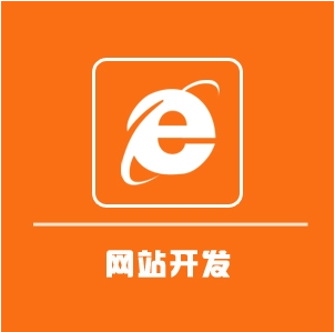 佛山網(wǎng)站建設