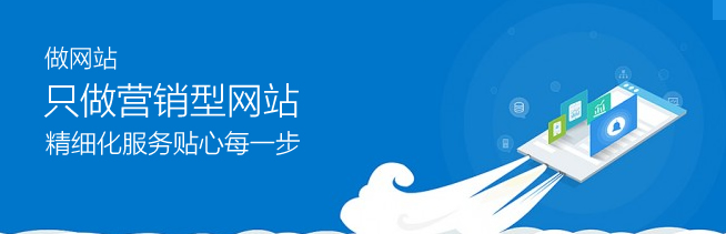 佛山網(wǎng)站建設(shè)