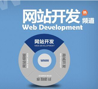 佛山網(wǎng)站建設(shè)