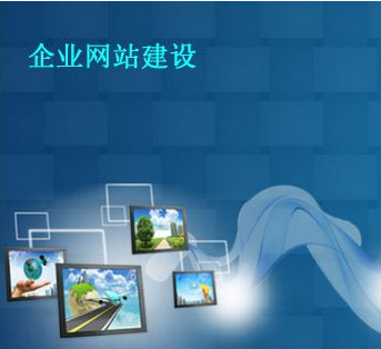 佛山網(wǎng)站建設(shè)