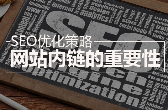 佛山網(wǎng)站建設(shè)