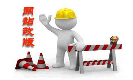 佛山網(wǎng)站建設(shè)