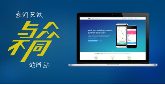 佛山網(wǎng)站建設
