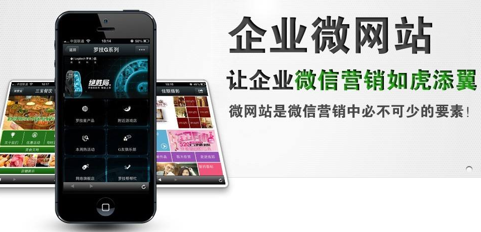 佛山網(wǎng)站建設(shè)