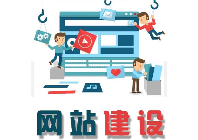 佛山網(wǎng)站建設(shè)