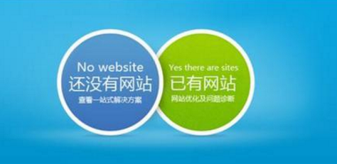 佛山網(wǎng)站建設(shè)