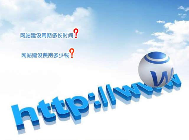 佛山網(wǎng)站建設(shè)