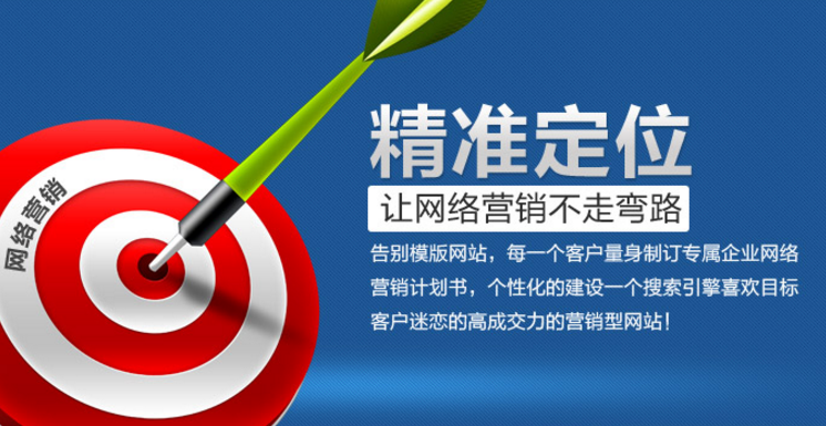佛山網(wǎng)站建設(shè)