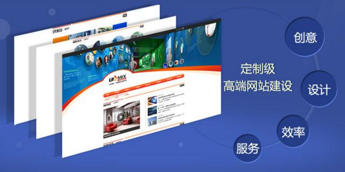 佛山網(wǎng)站建設(shè)