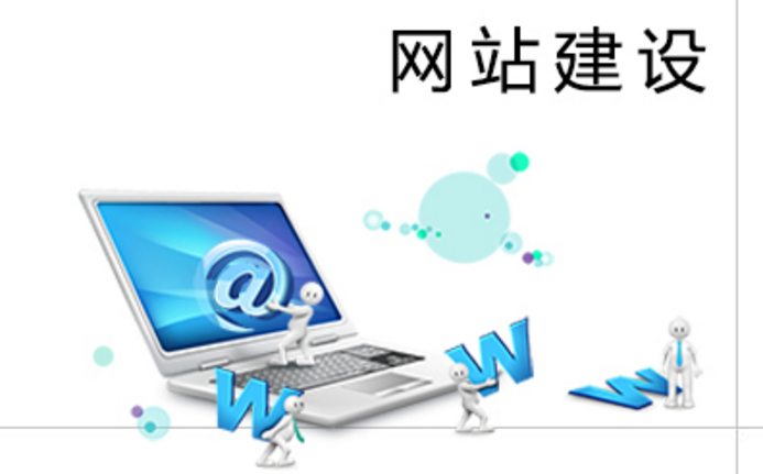佛山網(wǎng)站建設(shè)