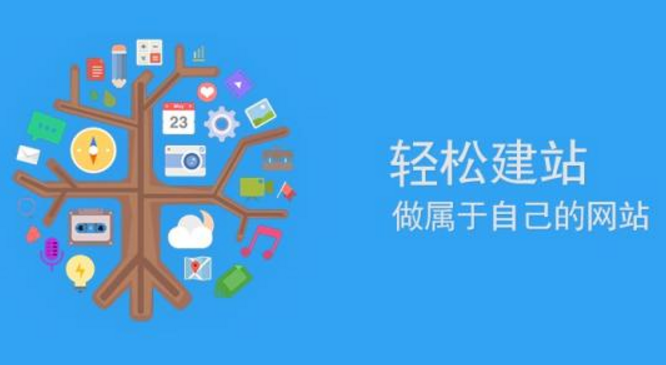 佛山網(wǎng)站建設(shè)