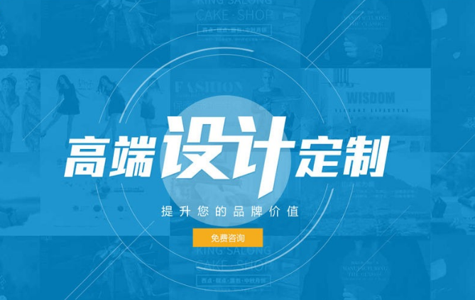 佛山網(wǎng)站建設(shè)