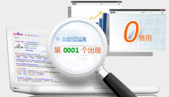 佛山網(wǎng)站建設(shè)