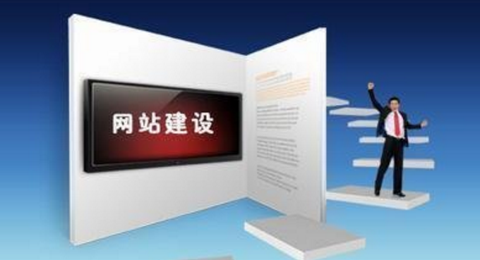 佛山網(wǎng)站建設(shè)
