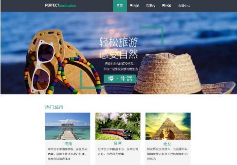 佛山網(wǎng)站建設(shè)