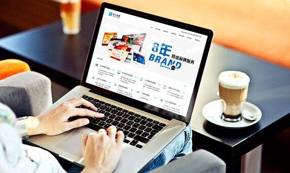 網(wǎng)站建設類型