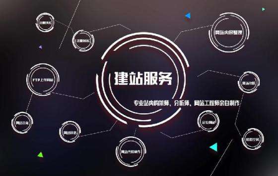 佛山網(wǎng)站建設(shè)