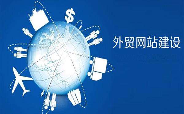 佛山網(wǎng)站建設(shè)