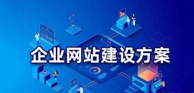 佛山網(wǎng)站建設(shè)