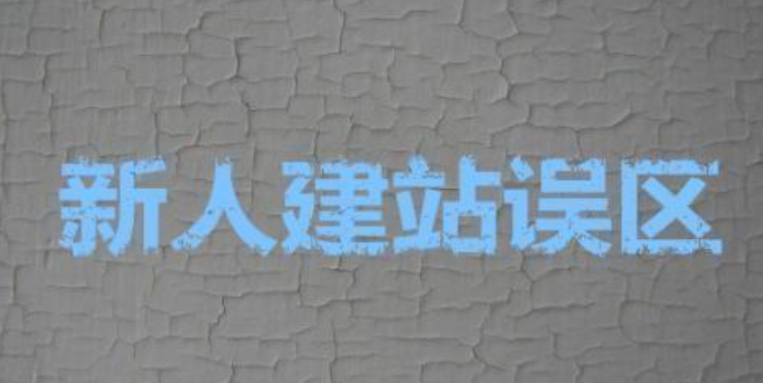 佛山網(wǎng)站建設(shè) 佛山網(wǎng)站建設(shè)