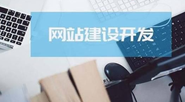 佛山網站建設
