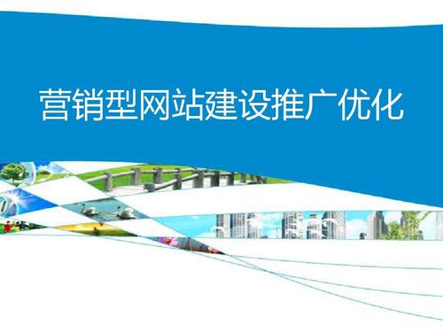 佛山網(wǎng)站建設(shè)