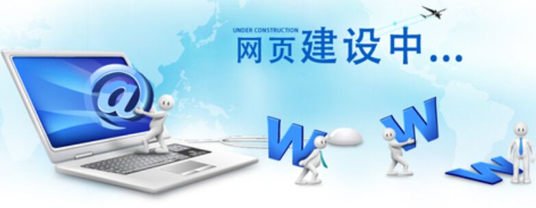 佛山網(wǎng)站建設(shè)