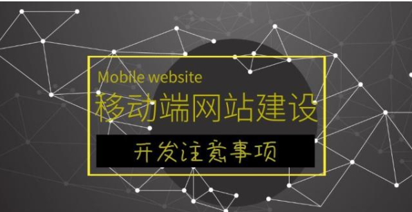佛山網(wǎng)站建設