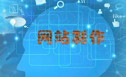 佛山網(wǎng)站建設(shè) 佛山網(wǎng)站建設(shè)