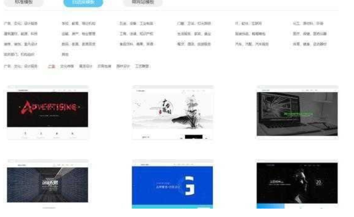 佛山網(wǎng)站建設(shè)