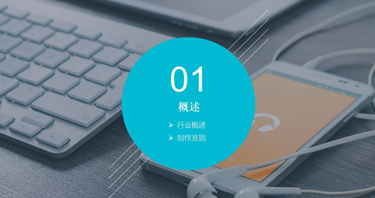 佛山網(wǎng)站建設