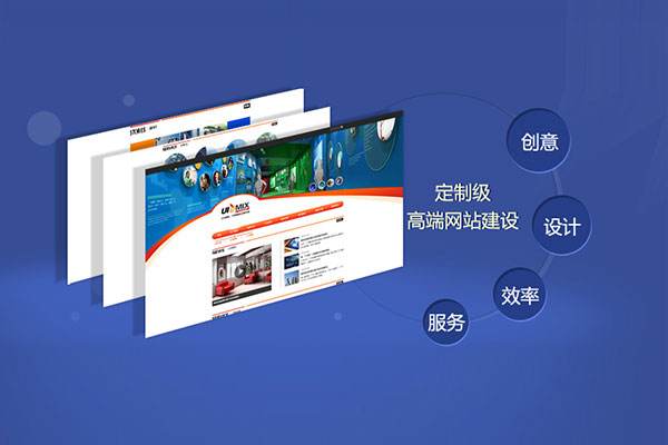 佛山網(wǎng)站建設(shè)