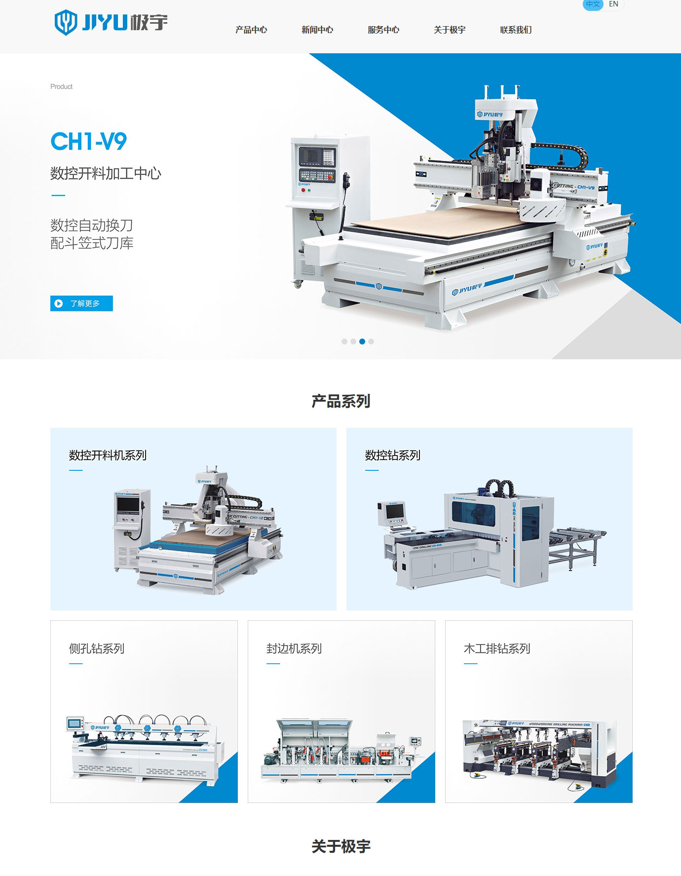 網(wǎng)站建設(shè)案例