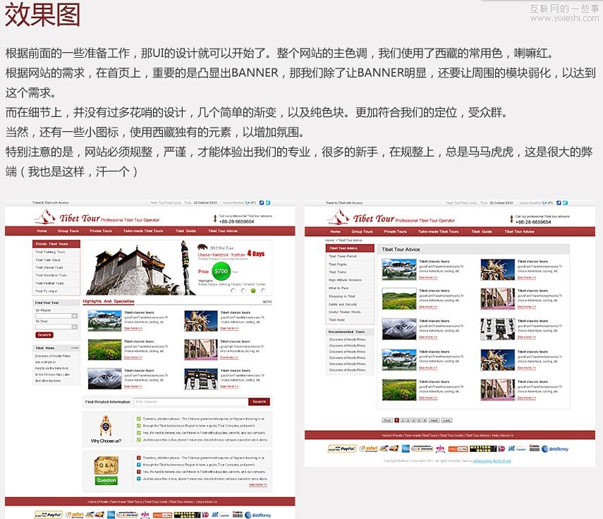佛山網(wǎng)站建設(shè)